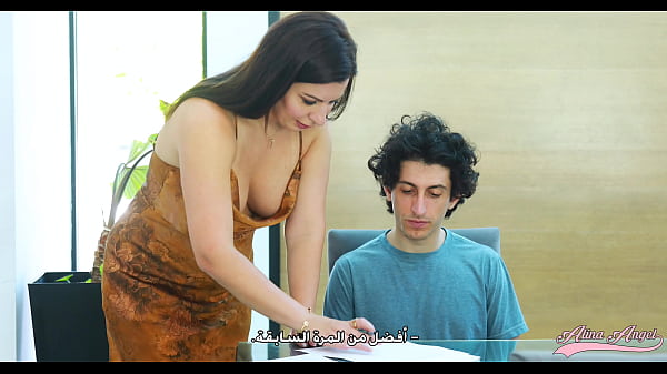 He doesn’t have money to pay for her Class – AlinaAngel الينا انجل خلته يساعدها في بيتها بدل ديونه