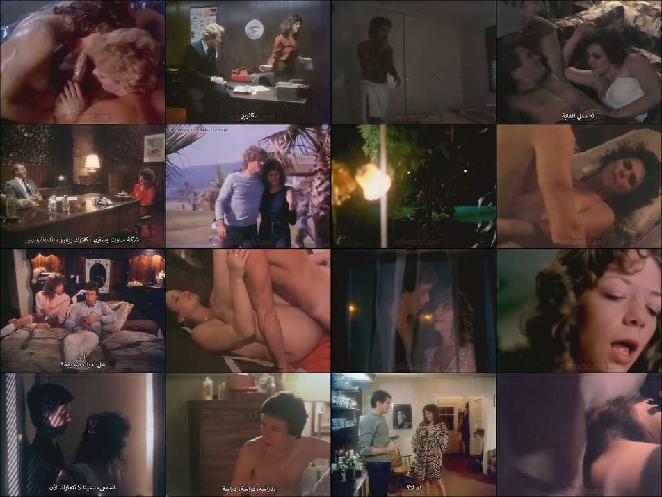 فيلم سكس كلاسيك مترجم – اللعب بالنار – زنا المحارم