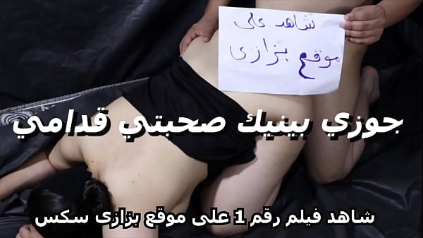 ياسر فاتح رجليبه وشغال يدخل زبه فى كسى وانا متكيفة على الاخر